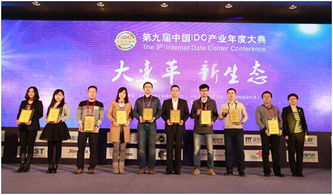 idc中心领先,idc官网
