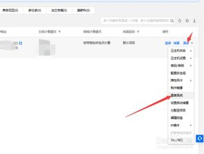 上传自定义镜像到腾讯云,腾讯云镜像下载到本地