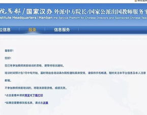 腾讯云二面一般多长给通知,腾讯二面后多久有三面通知