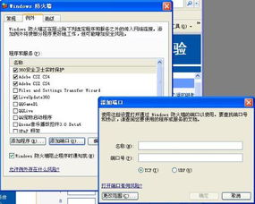 怎么让本机作为服务器,本机做服务器