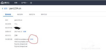 腾讯云服务器主机支持退款,腾讯云服务器可以申请退款吗