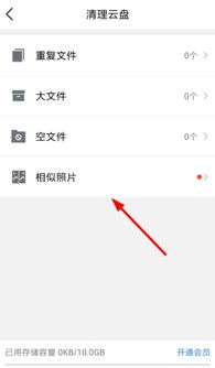 腾讯云怎么删除类似照片,腾讯云照片被删如何找回