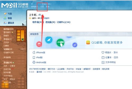 安卓手机怎么连服务器失败,安卓手机无法连接到服务器是怎么回事