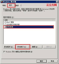 我的VPS远程连接不了,以前都是可以的,怎么突然就不可以了,我换了其他