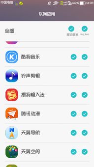 手机连不到服务器是怎么了,手机连接不到服务器怎么回事