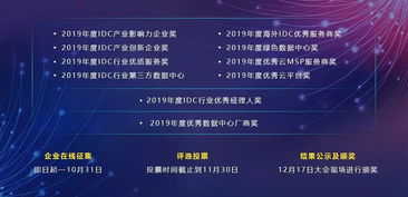 idc项目能评,idc项目可研报告