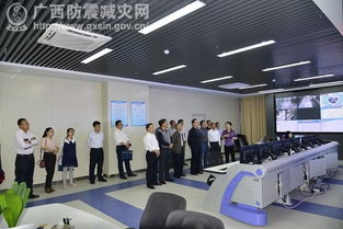 广西地震局核心机房,广西区地震局