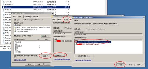 怎么把电脑软件挂服务器上,如何挂服务器