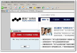 服务器被攻克会有什么提示,服务器老被攻击有什么办法
