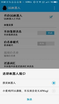 挂QQ机器人vps哪个好