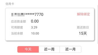 亚马逊云主机信用卡,亚马逊云注册一定要信用卡