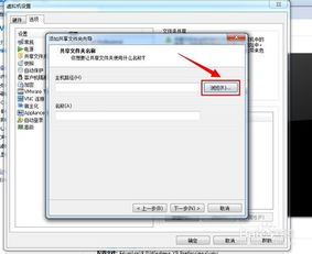 ubuntu虚拟主机,vmwareubuntu虚拟机