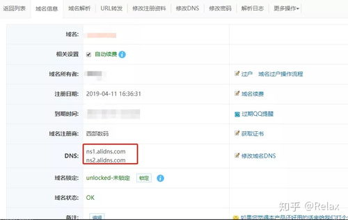 网站空间啥意思,网站空间是什么