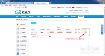 云主机和VPS有什么区别?