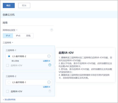 如何在云主机上添加安装网卡,网卡怎么安装在主机上