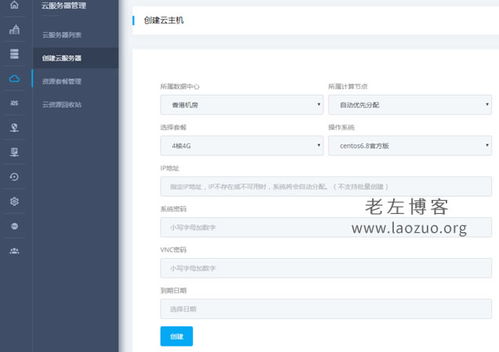 云主机底层是kvm吗,云kvm