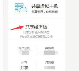 网站空间同ip,网站空间和服务器