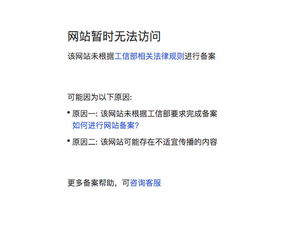 域名备案是不是换了服务器或者IP,网站备案就会注销掉