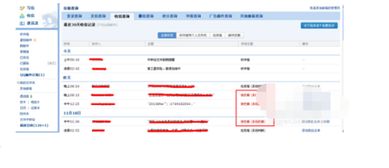 阿里云收不到火狐邮件,火狐邮箱收不到邮件