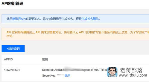腾讯云cos做网盘,腾讯cos搭建个人云盘