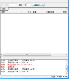 网站空间后台登录,个人网站空间