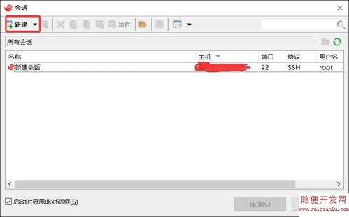 云服务器连接端口在哪里看,云服务器端口怎么看