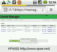 e3-1230v3 能开多少vps