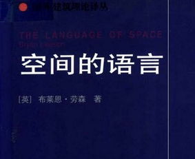 网站空间的语言,写网站的语言
