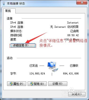 如何看软件服务器的地址,电脑软件的服务器地址怎么查