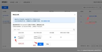 云服务器为什么绑定多ip,一个云服务器可以绑定几个域名