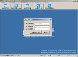 从哪里看服务器ip,怎么看自己在哪个服务器