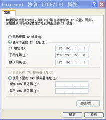 如何用笔记本和服务器直连,笔记本和服务器用网线直连