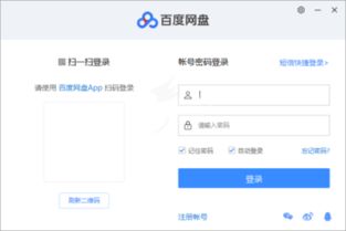 百度网站空间价格,百度空间下载官网