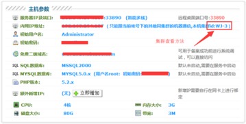 河北服务器数据迁移云主机,在线迁移云主机