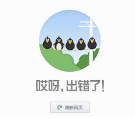 虚拟主机空间到期不续费,阿里云虚拟主机到期没续费