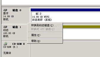 云主机什么东西吗,云主机是干什么的