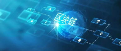 巴巴阿里区块链是什么