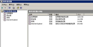 云主机会死机不,进入云死机