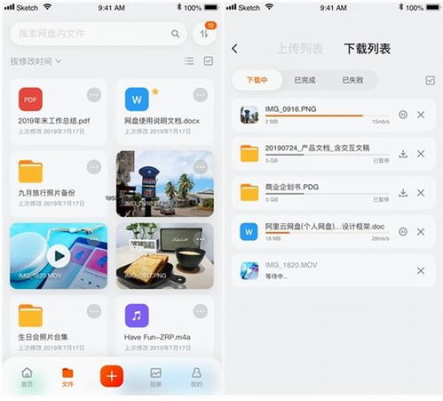 树莓派可以短信轰炸吗