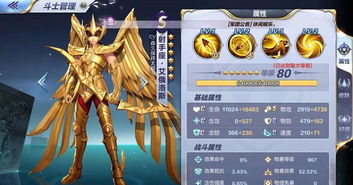 圣斗士星矢忘了在哪个服务器怎么办??