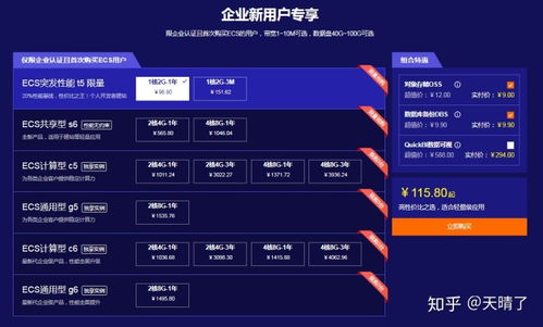 vps与ecs区别,vps和ip的区别