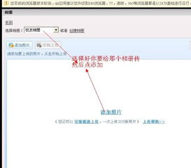 代码复制后怎么传到网站