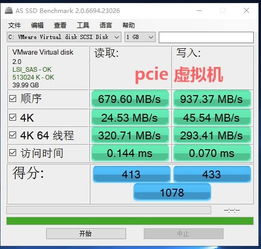 虚拟机和真实机的区别
