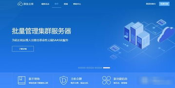 阿里云跟linux,阿里云跟阿里云盘有什么区别