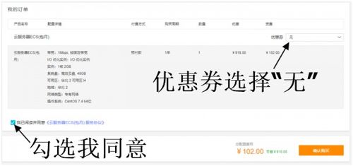 阿里云每年维护费用,阿里云一年的费用
