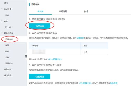 阿里云启动80端口,阿里云开放80端口要备案吗