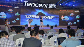 腾讯云的发展历程