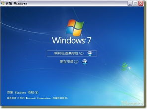 在六维空间里怎么看电影 我只找到了BT但是不想下载