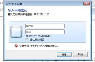电脑怎么接入腾讯云ip,怎么登录腾讯云服务器