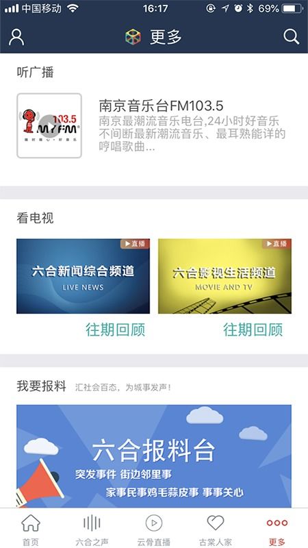 骨殇云主机,阿里云主机